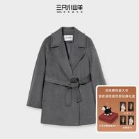 三只小山羊 100纯羊绒 云锦灰 XL 短款女士大衣