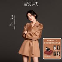 三只小山羊 100纯羊绒 驼色 XL 女士大衣