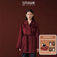 三只小山羊 100%纯羊绒 双面短款大衣 勃艮第酒红 XL