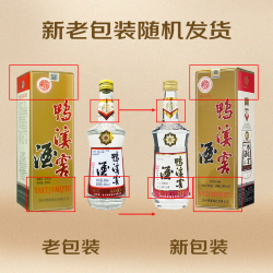 鸭溪窖 酒  第三代复古版浓香型白酒口粮酒 54度 500mL 6瓶