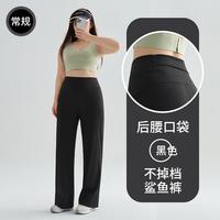 移动端：大码直筒健身瑜伽裤女胖mm200斤薄款后腰口袋跑步运动阔腿裤加绒