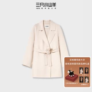 三只小山羊 100纯羊绒 白色 S 短款大衣