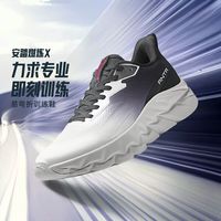 安踏 燃炼减震轻便跑鞋男秋季透气软弹加宽训练鞋通勤慢跑鞋跳绳鞋