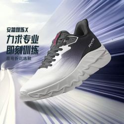 安踏 燃炼减震轻便跑鞋男秋季透气软弹加宽训练鞋通勤慢跑鞋跳绳鞋