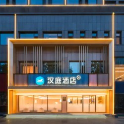 华住山东800+店2晚可拆分通兑