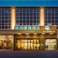 出行机酒：东呈秋季通兑房券238元起/2晚