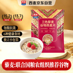 西麦 天天向膳 三色藜麦混合谷物 燕麦片 450g