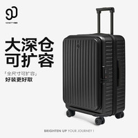 旅行收纳：90分 行李箱阿尔卑斯旅行箱大容量侧开盖登机箱多功能可扩展拉杆箱 暗夜黑 20英寸