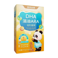 诺特兰德 儿童DHA藻油ARA凝胶糖果无糖甜橙味  30粒*1盒