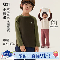 Q21 儿童拼色长袖T恤秋冬男女童吸湿发热A类抓绒保暖打底衣 雨后森林 90 cm