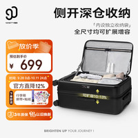 旅行收纳：90分 行李箱24英寸流浪箱侧开盖旅行箱大容量可扩容密码箱拉杆箱曜石黑