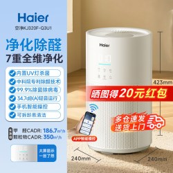 海尔 白鲸空气净化器家用除菌吸猫毛除甲醛烟雾加湿机防过敏源JS5