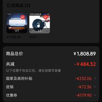 订单截图缩略图