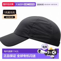 昂跑 香港直邮ON/昂跑On Cap帽子-2UE30750553-26鸭舌帽
