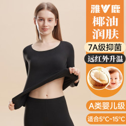 雅鹿 秋衣秋裤女套装冬季薄款内搭贴身套装非纯棉