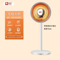 立式小太阳取暖器新款电暖扇落地式家用电暖气暖风节能浴室遥控