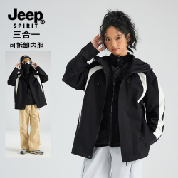 JEEP SPIRIT 男女三合一可拆卸冲锋衣