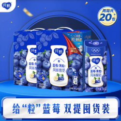 纯甄 蓝莓果粒风味酸奶200g*10盒*2提