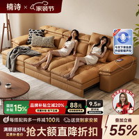 慵懒时光:楠诗家居 奶油风零靠墙真皮沙发电动沙发客厅2026巨无霸可伸缩功能沙发床 2.1m双人全电动位(遥控+APP+USB)