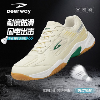 德尔惠 抗扭防滑缓震 卡其绿 35码 羽毛球鞋