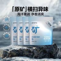 88VIP：网易严选 除臭天然原矿猫砂4.5kg*4(18kg)