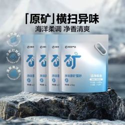 网易严选 除臭天然原矿猫砂4.5kg*4(18kg)