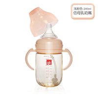 好孩子 PPSU宽口径奶瓶大宝宝6月以上吸管奶瓶儿童喝水杯鸭嘴杯