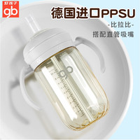 好孩子 吸管奶瓶1-2-3岁以上大宝宝PPSU直饮杯儿童喝奶直饮吸管杯