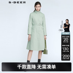 S.DEER 女装时尚立领收腰拼接A字长款风衣S21181809 浅青绿/36 S 160