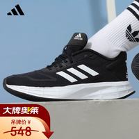 阿迪达斯 跑步鞋女鞋 耐磨缓震运动鞋轻便舒适透气低帮休闲鞋 36