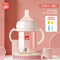 好孩子 大宝宝奶瓶1岁以上ppsu吸管奶瓶3岁以上儿童喝奶杯