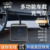 无线车载充气泵多功能充电汽车摩托自行车轮胎测压便携有线打气筒
