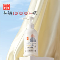 好孩子 奶瓶清洗剂果蔬清洁洗涤补充装洗奶瓶婴儿洗碗宝宝清洗剂