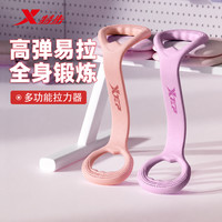 宅家燃脂：特步 新款拉力器开肩背部训练加粗多功能拉力弹力绳居家健身器材