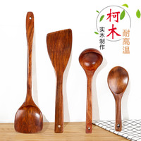 宅家食光：木铲子不粘锅专用厨房炒菜铲子耐高温实木加长木勺不伤锅家用锅铲
