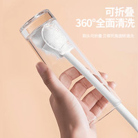 清洁收纳：水杯破壁机清洗缝隙刷玻璃杯家用长柄小刷子新款长柄洗杯刷清洁