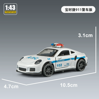 亲子时光:KIV 合金小汽车玩具车儿童1-3岁赛车布加迪跑车模型吉普车越野车玩具 保时捷911-警车版