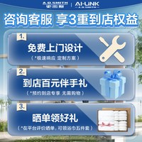 清洁收纳：史密斯 AO史密斯燃气壁挂炉家用热水天然气采暖锅炉产品定制