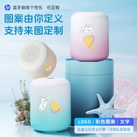 宅家玩乐：惠普 蓝牙音响大音量音箱立体声迷你便携低音炮环绕音箱小音响2026