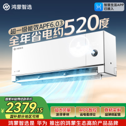 鸿蒙智选 MEIPOINT智能空调 风神之眼  MAC35V1P80HR 壁挂式空调 1.5匹