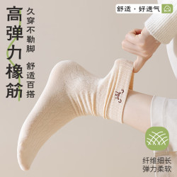 宜而爽 秋季新款袜子女中筒日系卡通小熊 5双