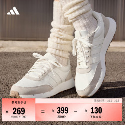 阿迪达斯 RUN 60s 2.0复古休闲舒适跑步鞋男女阿迪达斯官方轻运动 汉玉白/亮白/矾土棕   36