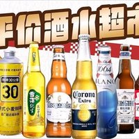 我 100元代金券|不限张数