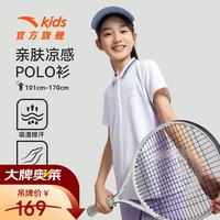 安踏 儿童短袖POLO衫冰丝翻领女童短袖T恤夏网球运动衣A362427104