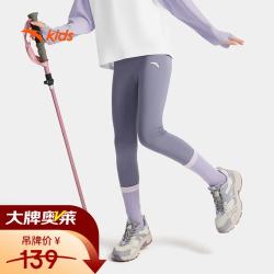 安踏 儿童打底裤女大小童2025秋季透气舒适亲肤针织打底裤A62435708H