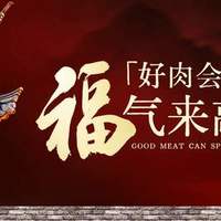 我 招牌推荐双人餐
