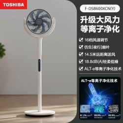东芝 风待月空气循环扇家用轻音落地扇等离子净化遥控定时电风扇