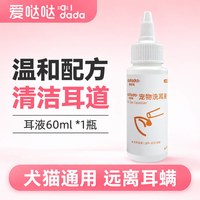 aidada 爱哒哒 混合猫砂