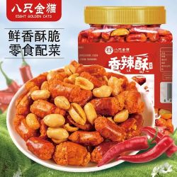 八只金猫 香辣酥500g罐装辣椒脆油炸麻辣花生下酒菜云贵川风味小吃小零食