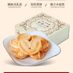 老香斋蝴蝶酥礼盒上海特产春节年货伴手礼休闲零食小吃饼干